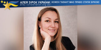 Ірина Спільник Ірина Спільник