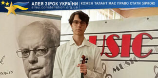 Ivan Zadunai Іван Задунай