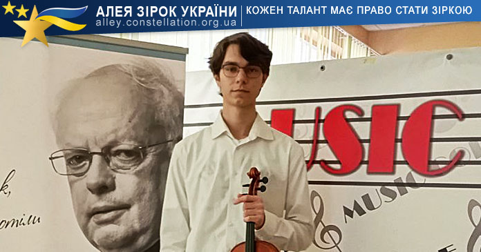 Іван Задунай 2 Іван Задунай