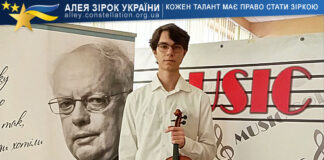 Ivan Zadunai Іван Задунай