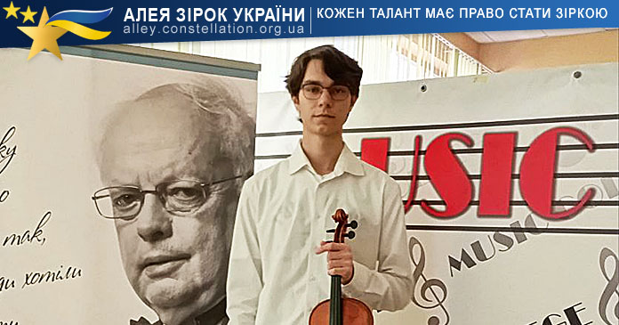 Іван Задунай Іван Задунай