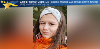 Yuliia Kashpar Юлія Кашпар