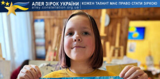 Kateryna Fedyshyn Катерина Федишин