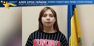 Kateryna Vasylyshyna Катерина Василишина