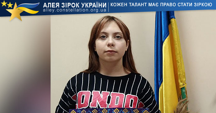 Катерина Василишина Катерина Василишина