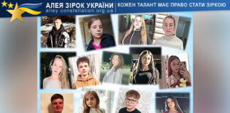 Drama Club “Dreamland” Драматичний гурток "Країна мрій"