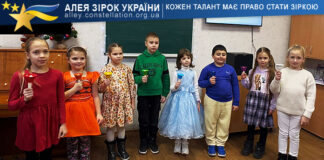 Кришталеві дзвоники Ансамбль Кришталеві дзвоники