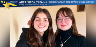 Аннамарія Лішка та Елеонора Лавкай Аннамарія Лішка та Елеонора Лавкай