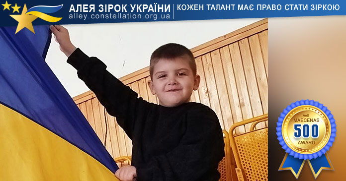 Макар Дудукалов Макар Дудукалов