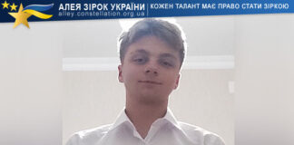 Maxim Hlukh Максим Глух / Maxim Hlukh