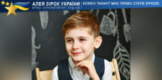 Maksym Patsiiuk Максим Паціюк