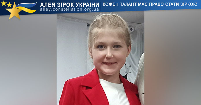 Марія Перепечкіна Mariia Perepechkina