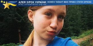 Maria Shevchuk Марія Шевчук