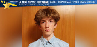 Mykhailo Zaiets Михайло Заєць