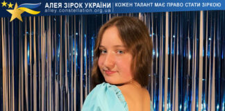 Nataliia Zyrnzak Наталія Зирнзак