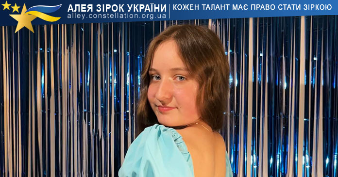 Наталія Зирнзак Наталія Зирнзак