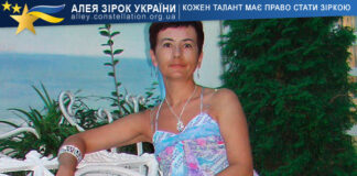 Oksana Sadovnyk Oksana Sadovnyk