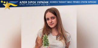 Олександра Балясна Олександра Балясна