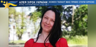 Olena Siedikova Олена Сєдікова