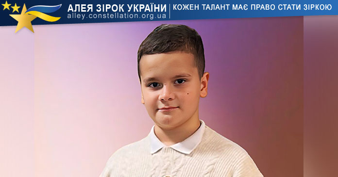 Serhii Zorich Сергій Зоріч