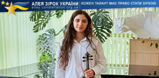Sofiia Kakalashvili Софія Какалашвілі