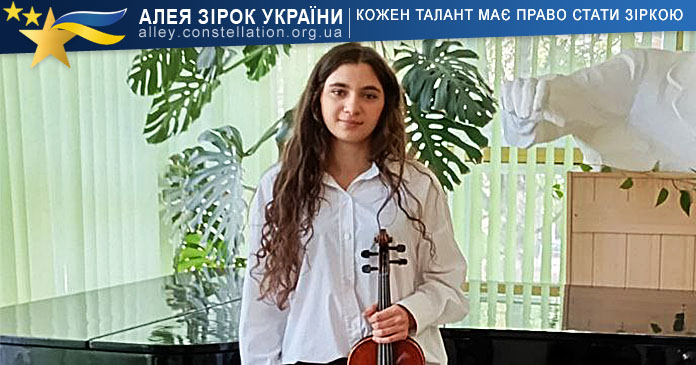 Софія Какалашвілі Софія Какалашвілі