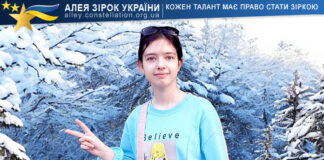 Софія Катан Софія Катан