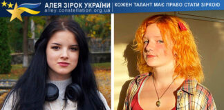 Sofiia Ohirenko & Inna Zerkal Софія Огіренко та Інна Зеркаль