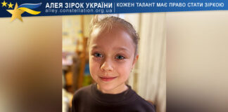 Solomiia Kozhushko Соломія Кожушко