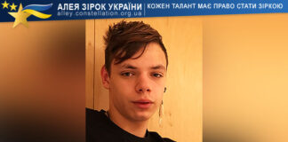 Станіслав Євлампієв Станіслав Євлампієв