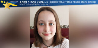 Teofana Costandache Teofana Costandache