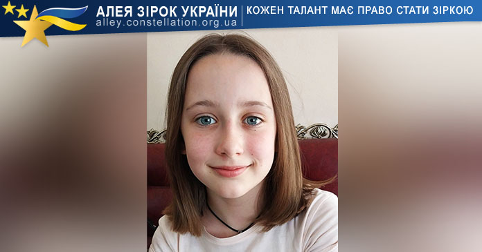 Teofana Costandache Teofana Costandache