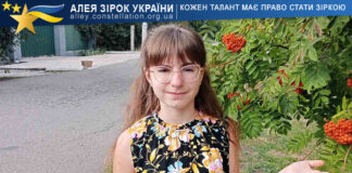 Уляна Бірятіна Уляна Бірятіна