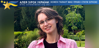 Vasylyna Kormosh Василина Кормош