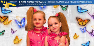 Vlastelina Hora & Karolina Komissarova Властеліна Гора та Кароліна Коміссарова