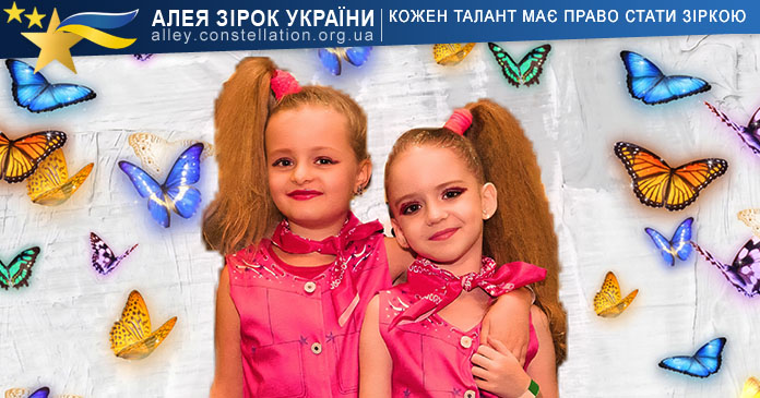 Властеліна Гора та Кароліна Коміссарова Властеліна Гора та Кароліна Коміссарова