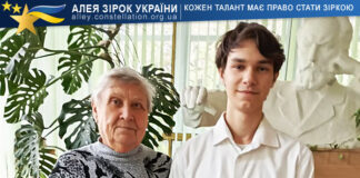 Ivan Zadunai & Liudmyla Kostina Іван Задунай та Людмила Костіна