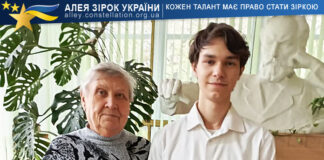 Ivan Zadunai & Liudmyla Kostina Іван Задунай та Людмила Костіна