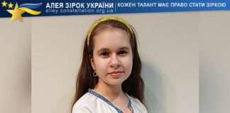 Zlata Shevchenko Злата Шевченко