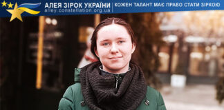 Anastasia Yahusevych Анастасія Ягусевич
