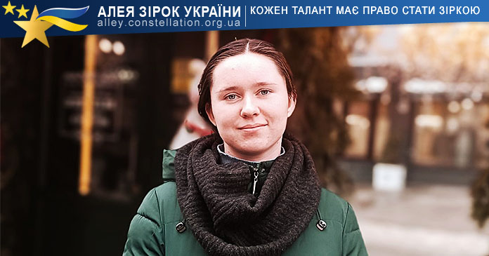 Анастасія Ягусевич Анастасія Ягусевич