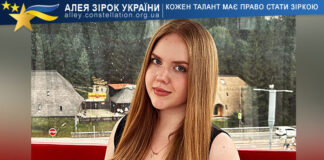 Anastasia Kustryo Анастасія Кустрьо