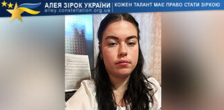 Anastasia Skoblyk Анастасія Скоблик