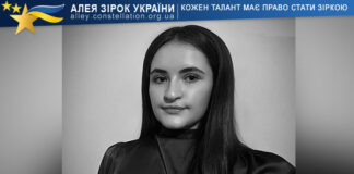 Anhelina Bursa Ангеліна Бурса