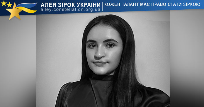 Ангеліна Бурса Ангеліна Бурса