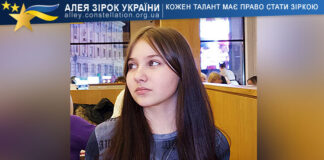 Anna Yacenko Анна Яценко