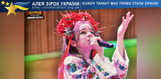 Arina Hlopina Аріна Глопіна