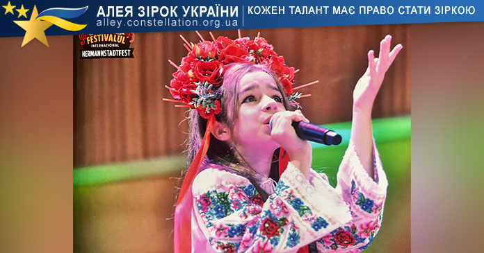 Аріна Глопіна Аріна Глопіна