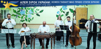 Ансамбль українських інструментів “Барвіночок” Ансамбль українських інструментів "Барвіночок"