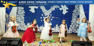 Ансамбль скрипалів “Чарівні струни” Ансамбль скрипалів "Чарівні струни"